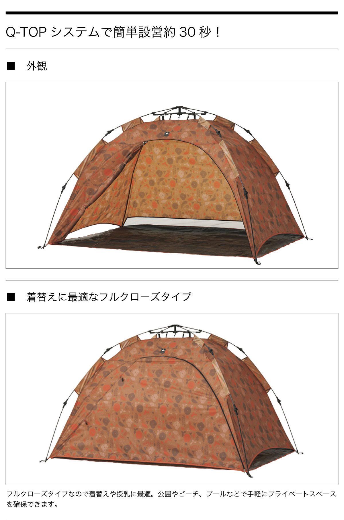 新品未使用品　LOGOS フルシェード200 楽天市場】ロゴス LOGOS Q-TOP フルシェード 200 ワンタッチテント